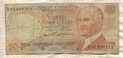 20 лир. Турция