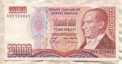 20000 лир. Турция