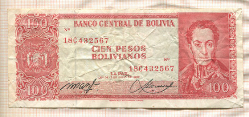 100 песо. Боливия 1962г