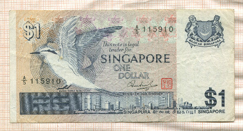 1 доллар. Сингапур
