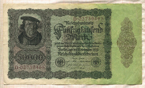 50000 марок. Германия 1922г