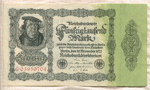 50000 марок. Германия 1922г