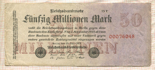 50000000 марок. Германия 1923г