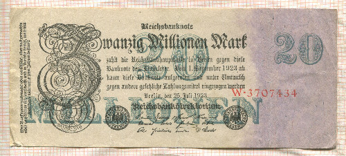 20000000 марок. Германия 1923г