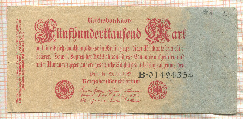 500000 марок. Германия 1923г
