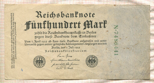 500 марок. Германия 1922г