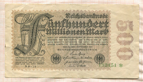 500000000 марок. Германия 1923г