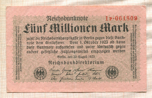 5000000 марок. Германия 1923г