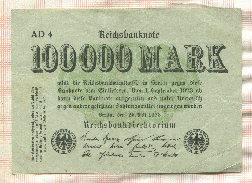 100000 марок. Германия 1923г