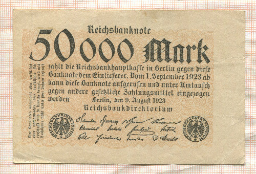 50000 марок. Германия 1923г