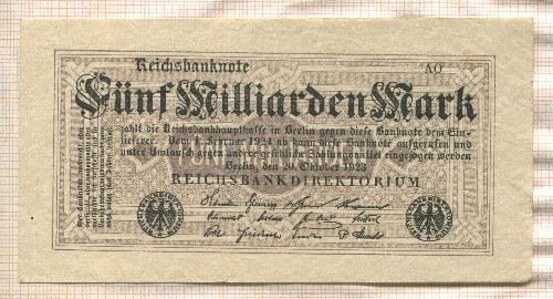 5000000000 марок. Германия 1923г