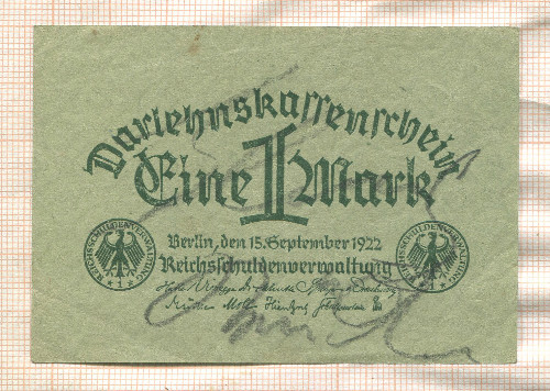 1 марка. Германия 1922г