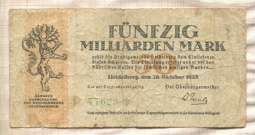50000000000 марок. Германия 1923г