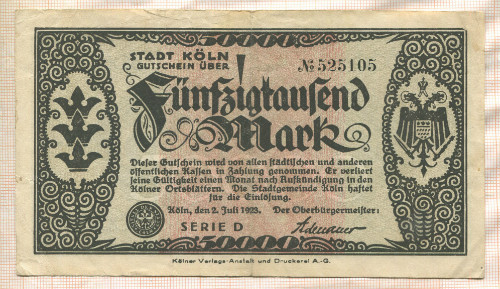 50000 марок. Германия 1923г