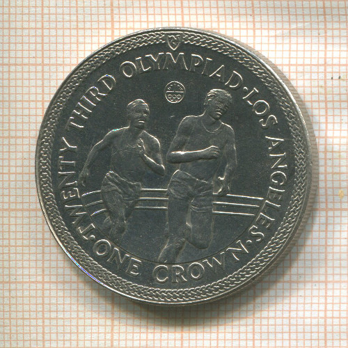 1 крона. Остров Мэн 1984г