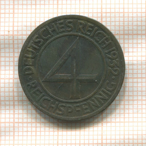 4 пфеннига. Германия 1932г