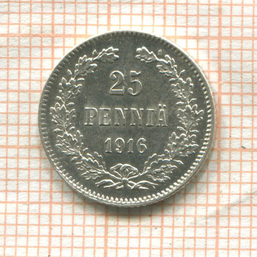 25 пенни 1916г