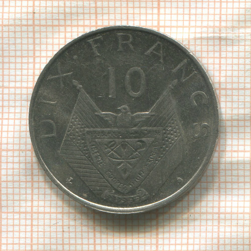 10 франков. Руанда 1964г