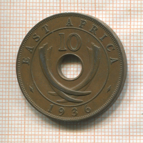 10 центов. Восточная Африка 1936г