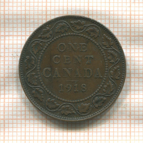 1 цент. Канада 1918г
