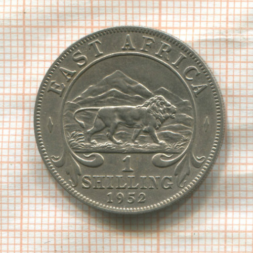 1 шиллинг. Восточная Африка 1952г