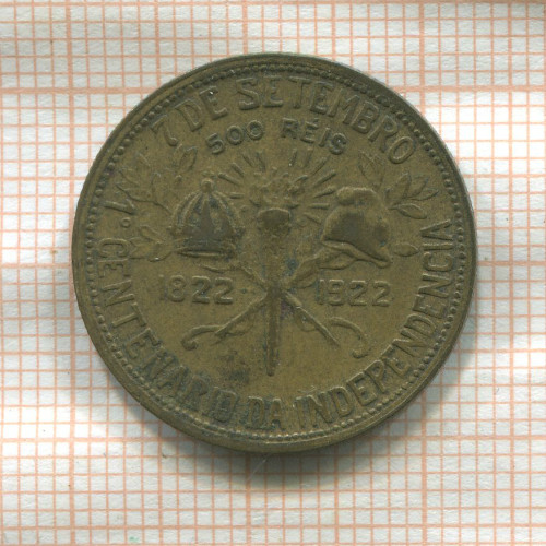 500 рейс. Бразилия 1922г