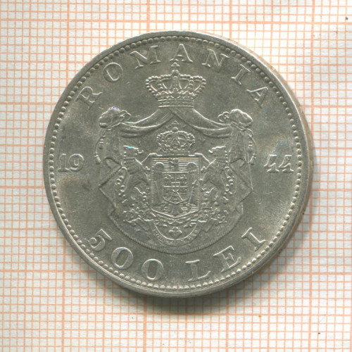 500 леев. Румыния 1944г