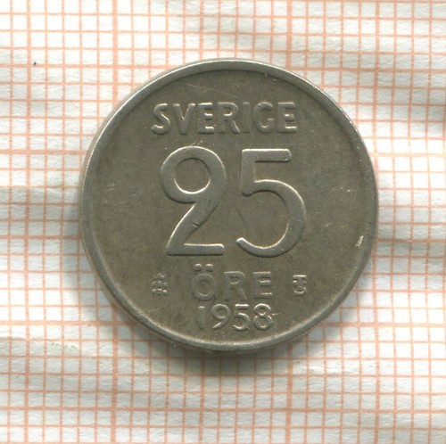 25 эре. Швеция 1958г