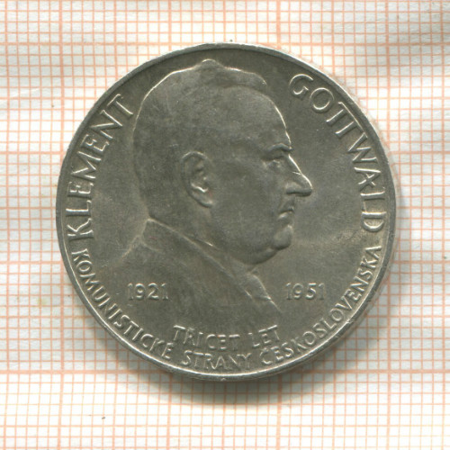 100 крон. Чехословакия 1951г