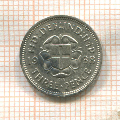 3 пенса. Великобритания 1938г