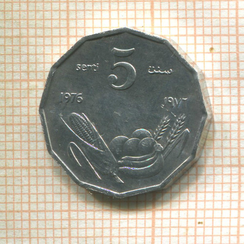 5 сенти. Сомали. F.A.O. 1976г