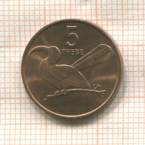 5 тебе. Ботсвана. F.A.O. 1976г