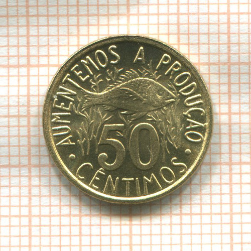 50 сантимов. Сан-Томе и Пинсипи. F.A.O. 1977г