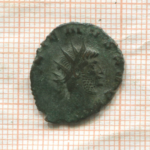 Антониниан. Римская империя. Галлиен 253-268 гг.