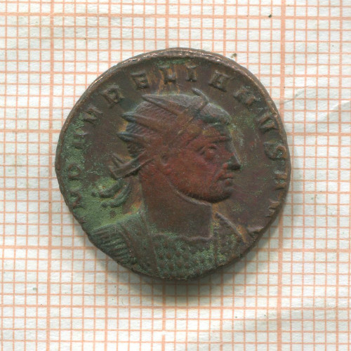 Антониниан. Римская империя. Аврелиан 270-275 гг