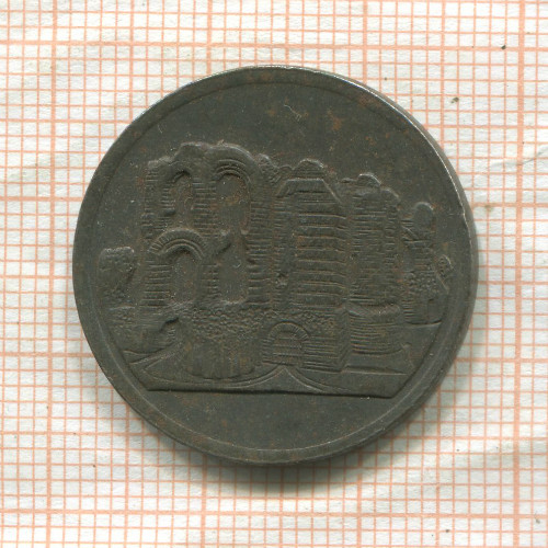 Нотгельд. 50 пфеннигов. Германия. Трир