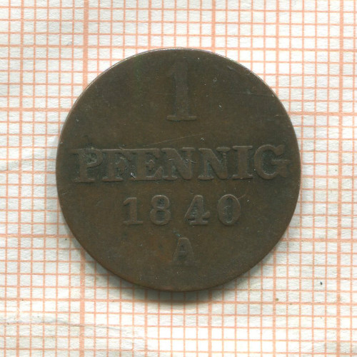 1 пфенниг. Ганновер 1840г