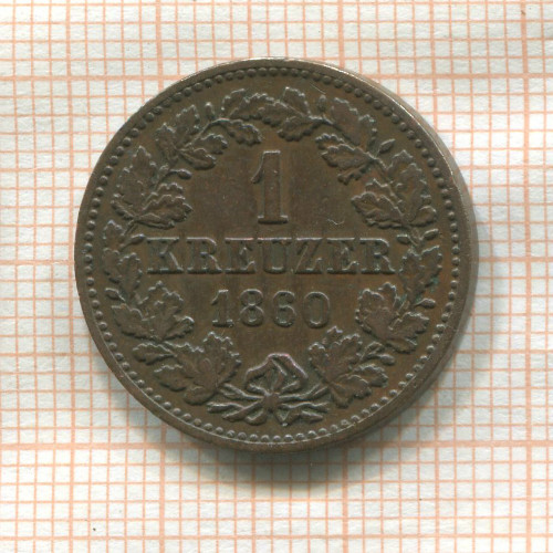 1 крейцер. Нассау 1860г