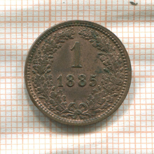 1 крейцер. Австрия 1885г