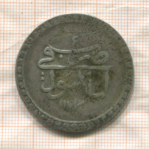 1 пиастр. Турция. Мустафа III 1761 ?г