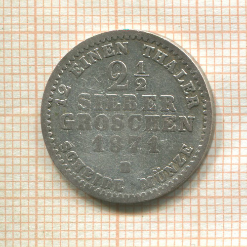 2 1/2 гроша. Пруссия 1871г