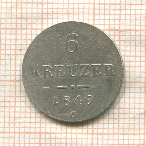 6 крейцеров. Австрия 1849г