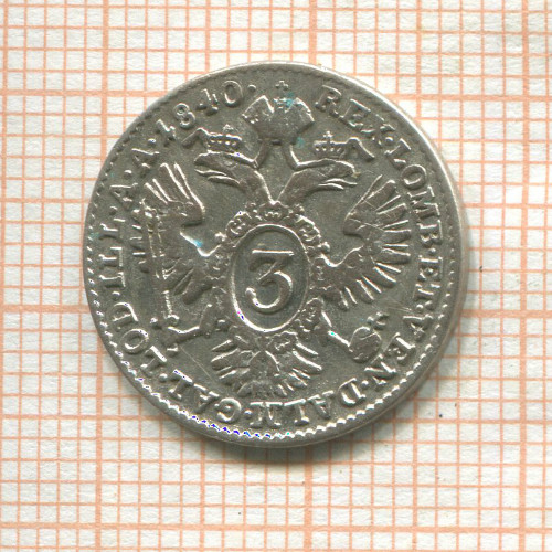 3 крейцера. Австрия 1840г