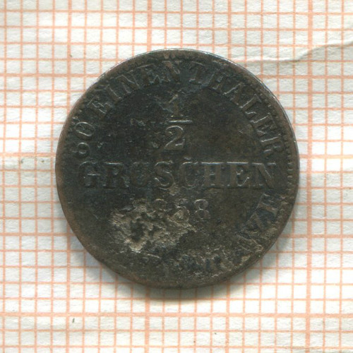1/2 гроша. Брауншвейг 1858г