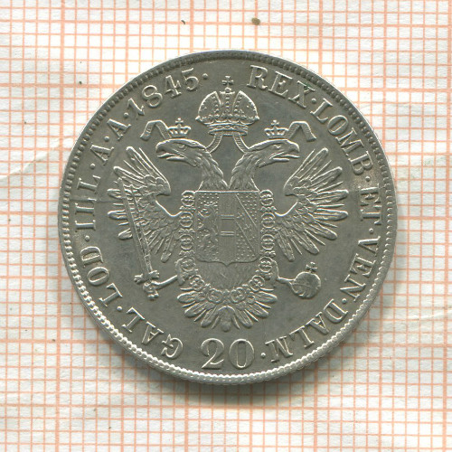 20 крейцеров. Австрия 1845г