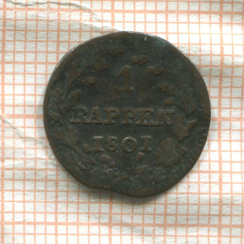 1 раппен. Швейцария 1801г