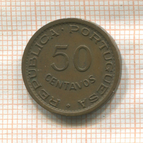 50 сентаво. Мозамбик 1957г