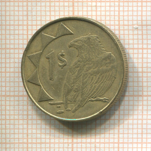 1 доллар. Намибия 1996г