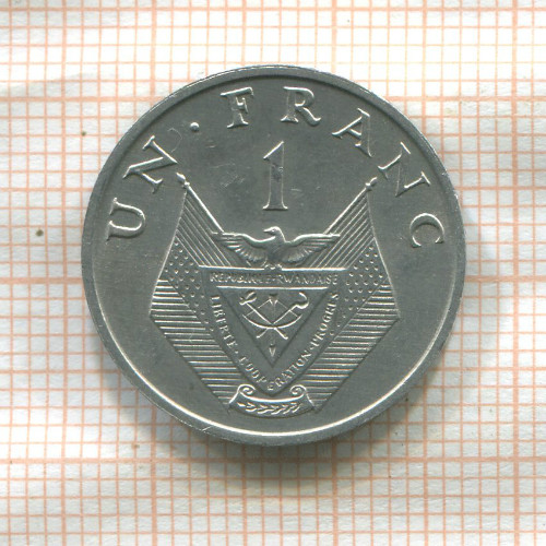 1 франк. Руанда 1974г