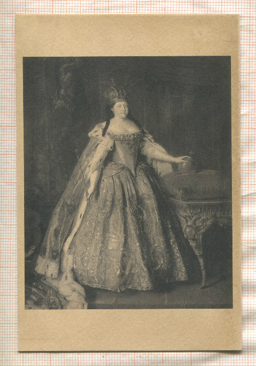 Открытка репринт